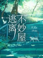逃离简单房间攻略