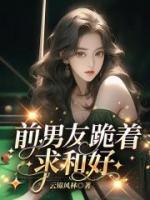 刘皓诚许蜜蜜