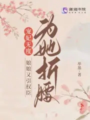 宠娘子