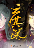 云其深讲了什么