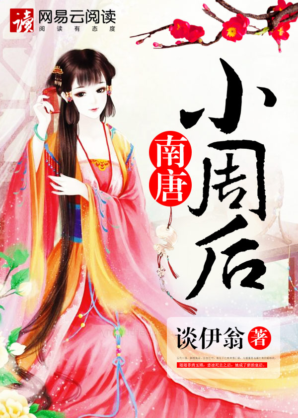 入赘的废物豪门女婿小