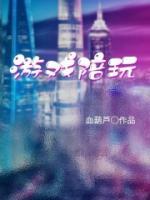 游戏陪玩能赚钱吗