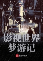 影视世界梦游记无广告