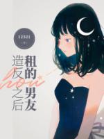 秦浩雪莉徐露结局