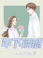 主角叫江夜陈艺的叫什么书名