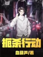 扼杀是什么意思是什么