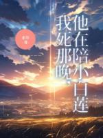 姜晓周修林