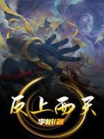 孙悟空把八戒叫什么