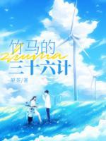 顾方野宋熙芷
