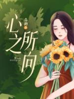 终有所得