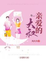 欧阳辰彦 湖南