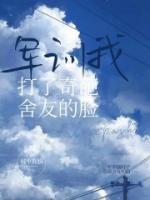 张星星是真实存在吗