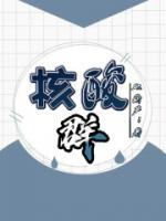 核酸群app最新版本更新内容