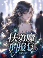 抗日英雄林桂兰
