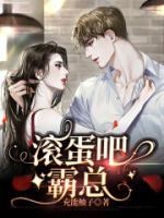 顾云霄苏晚瑶免费