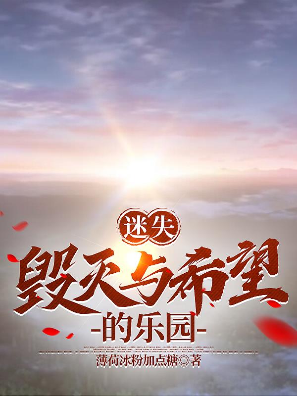 迷失岛