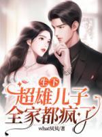 李贺瑶瑶