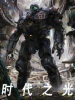 长春碧桂园时代之光