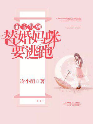 杨洛苏轻眉全文免费12月7日