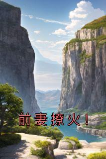 黎念真骆闻宥