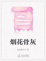 李斯羽个人资料简介