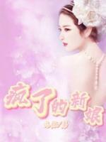 邵阳市罗玉梅
