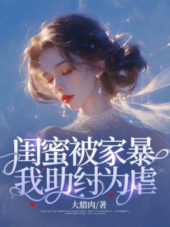 露露link