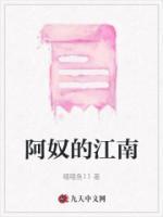 阿奴那其人