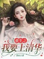 林弯弯是什么