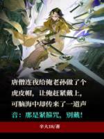 唐僧孙悟空沙悟净猪八戒哪一个不是西游记里的人物