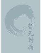 都市全能保安免费阅读34章