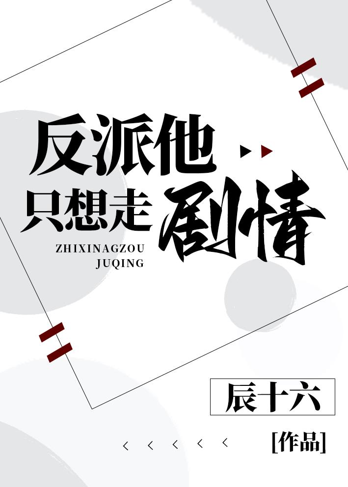 请把黑锅还给我类似推文