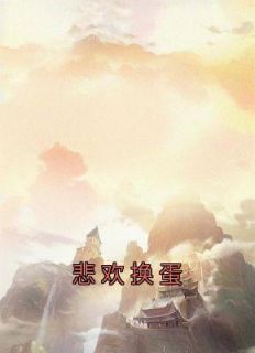 青溪玉瑶金龙崽腾蛇