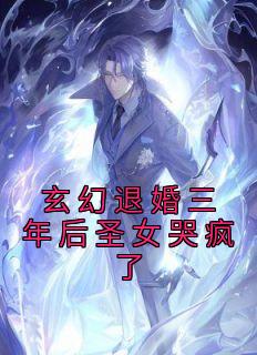 叶长生沈依依免费阅读