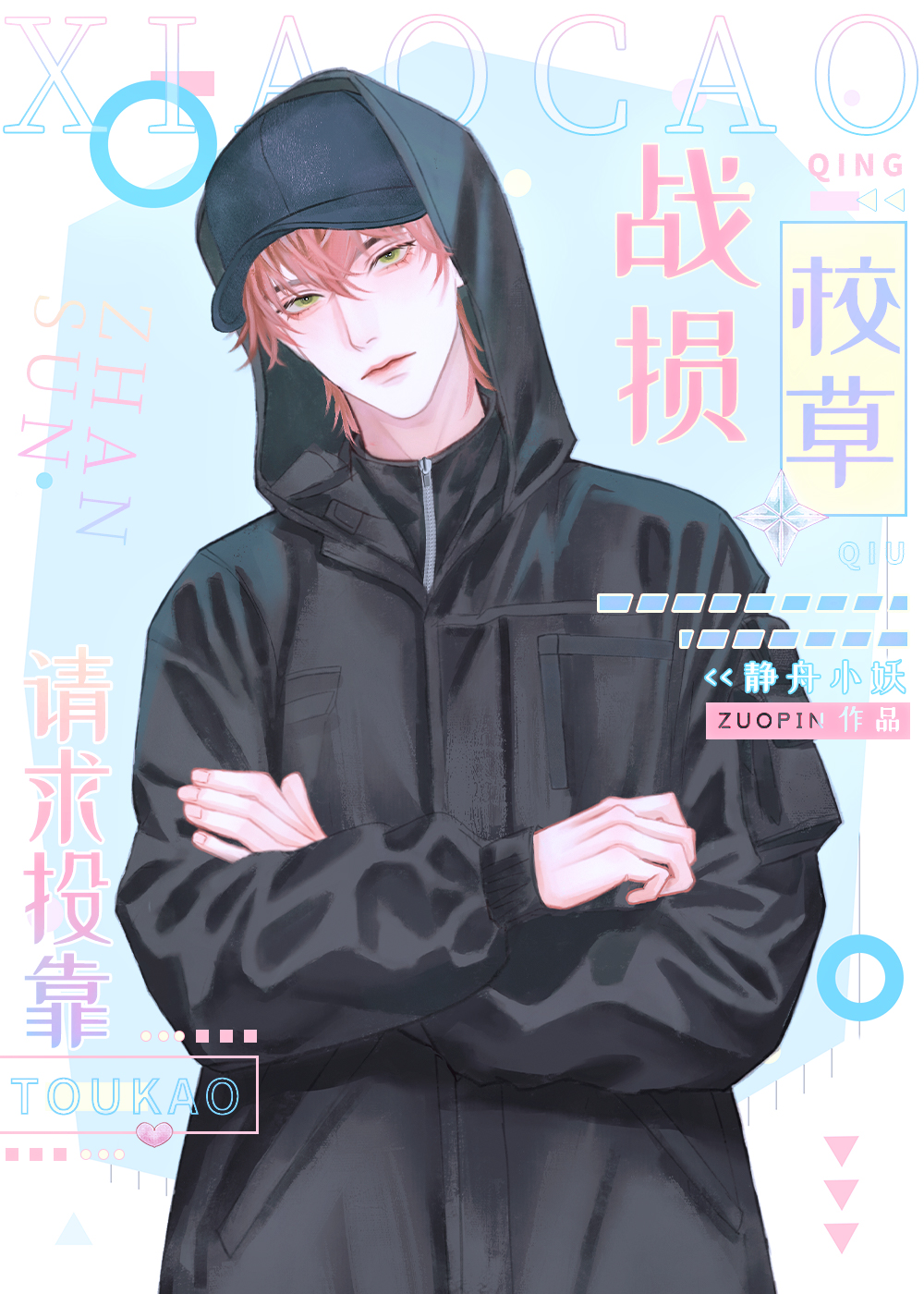 公路求生之从升级资源开始