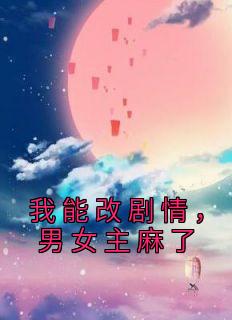 东晋李静姝