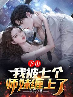 林宇张欣257