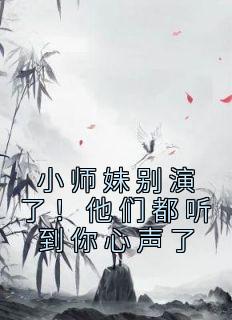 姜心蓝