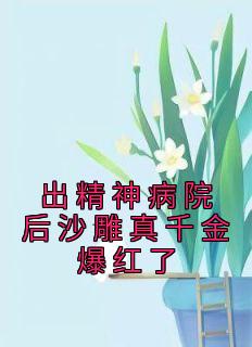 明哩南烛凰文