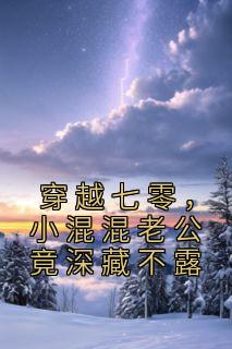 苏写秋韩振宇动漫