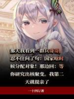 落日余晖2017
