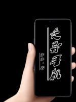 变异手机惊悚电影