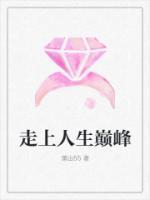 小伙意外获得透视眼从此走上人生巅峰