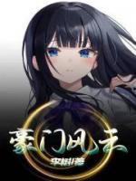 主角叫苏林