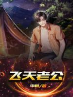 周雅琴的