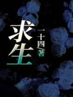 求生之路3