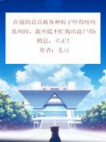 夏小霏苏益川17