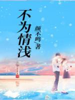 不为情所困下一句是什么