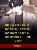 血刀门背着棺材