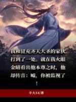 牛魔王孙悟空经典片段合集